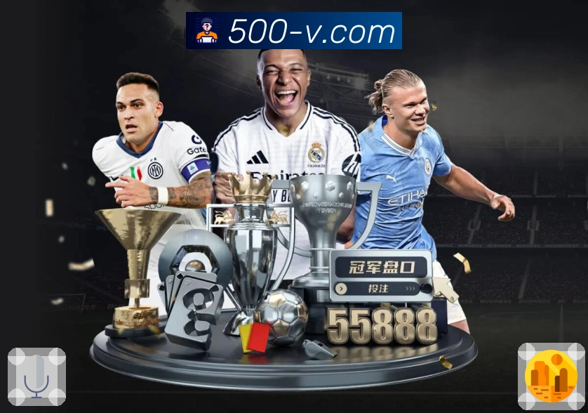 500万彩票网APP，让应用更轻快、更可靠