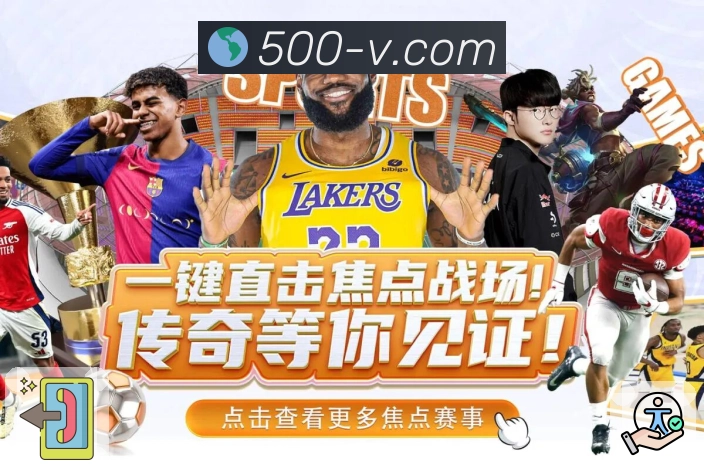 荣誉传递品牌价值