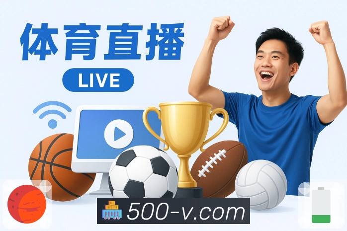 500万彩票网活动图